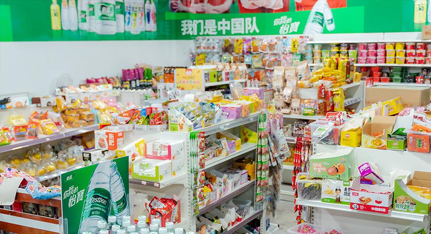 機(jī)構(gòu)環(huán)境-便利店