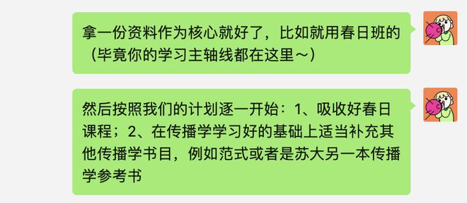 微信圖片_20240503144503.png