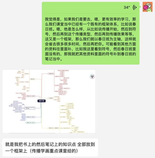 微信圖片_20240503144517.png