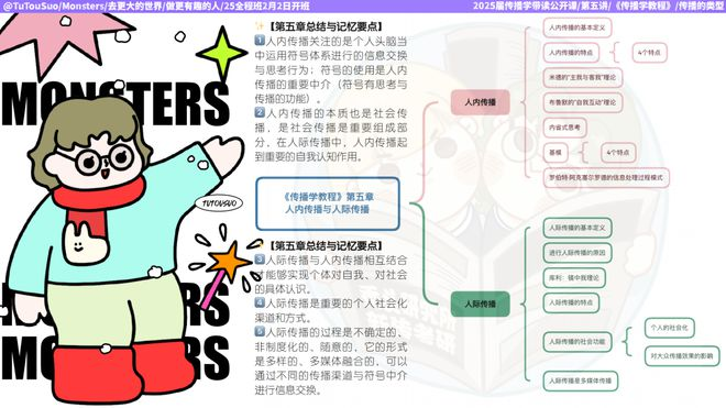 微信圖片_20240503152049.png