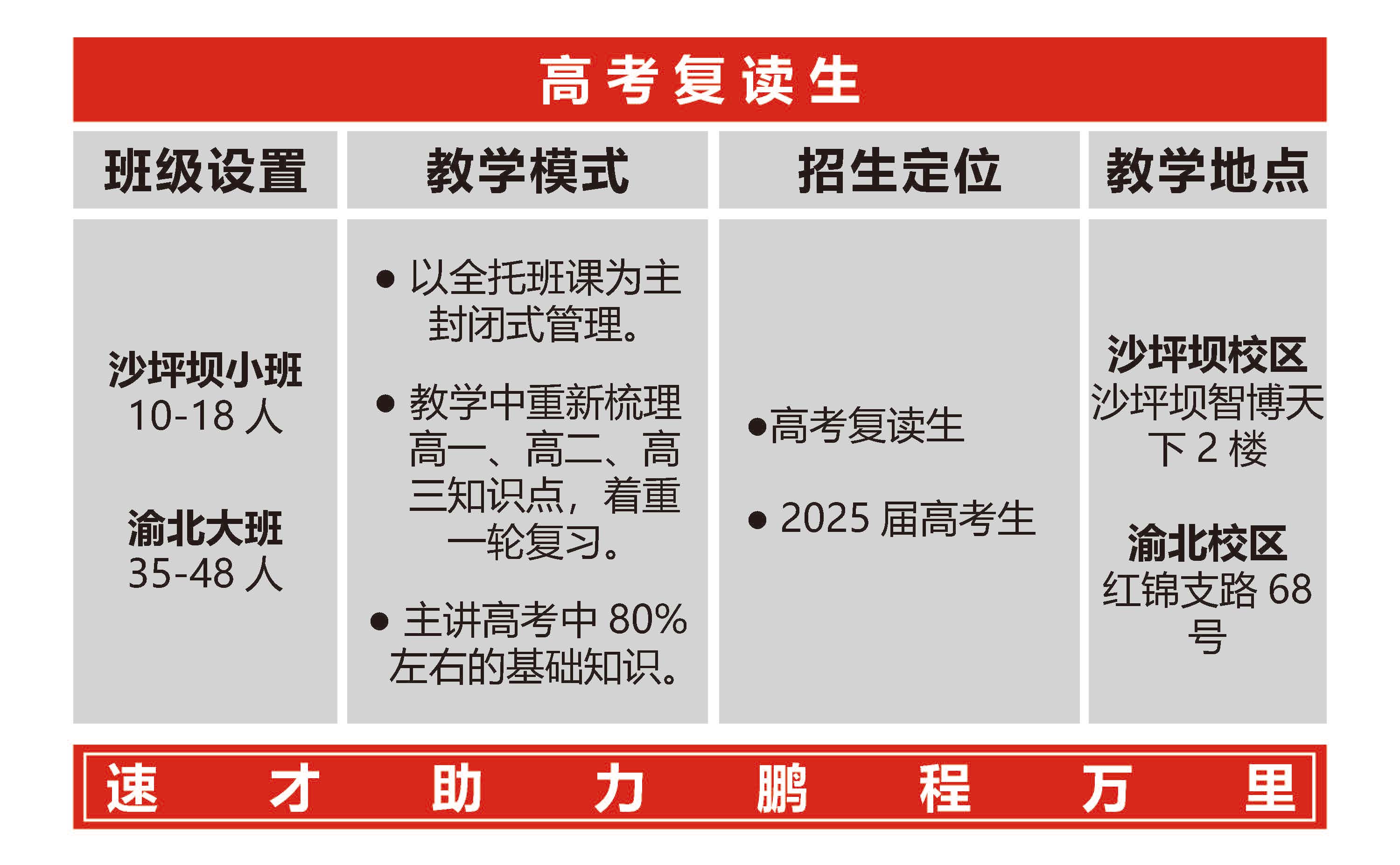 昂揚版本011.jpg