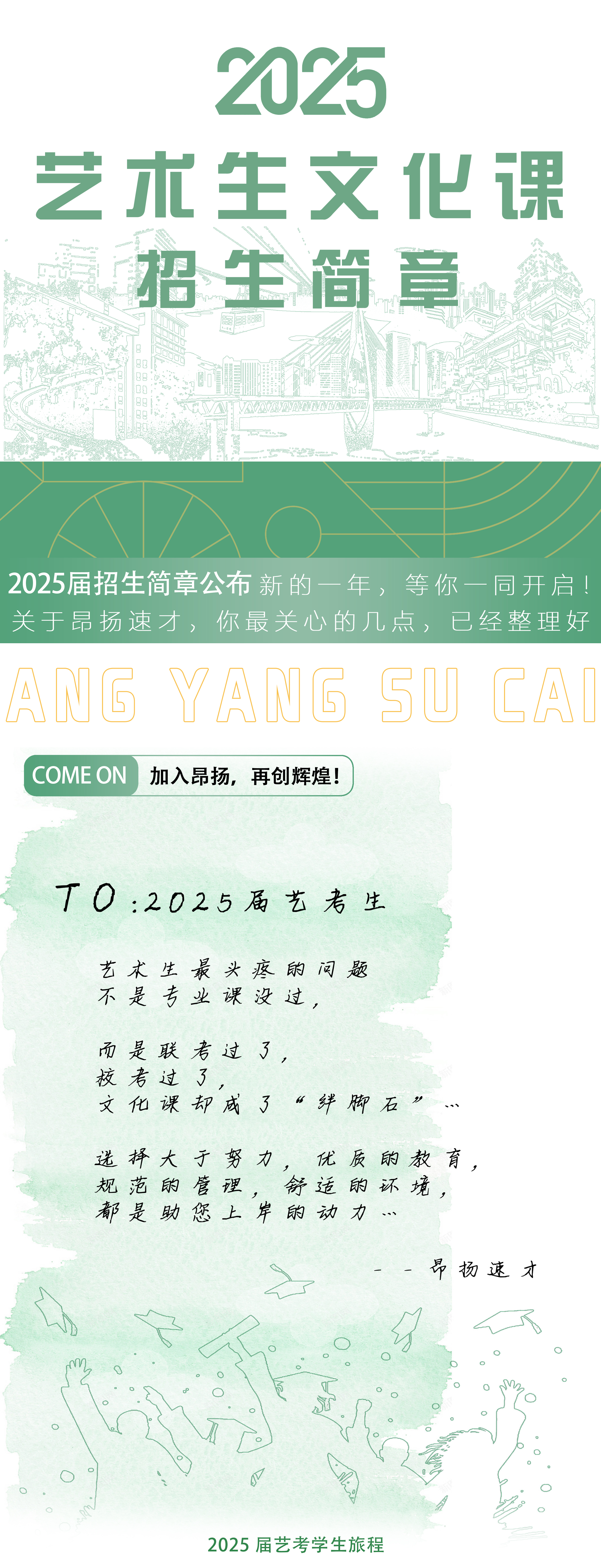 公眾號改_02.jpg