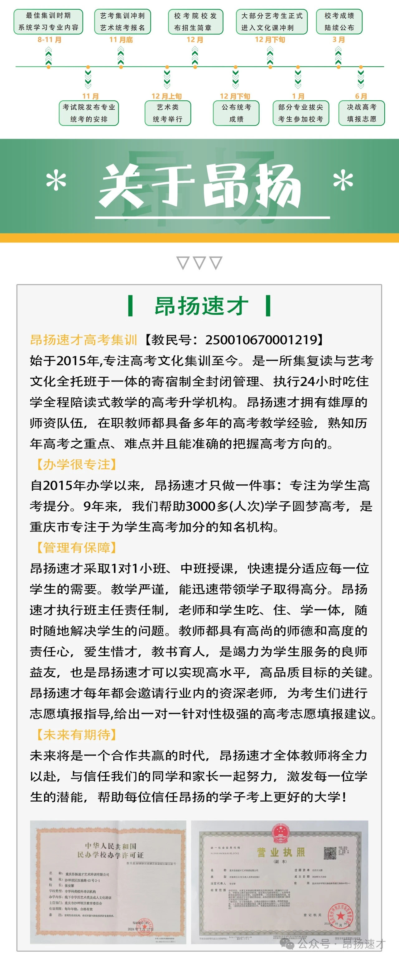 微信圖片_20241006143922.jpg