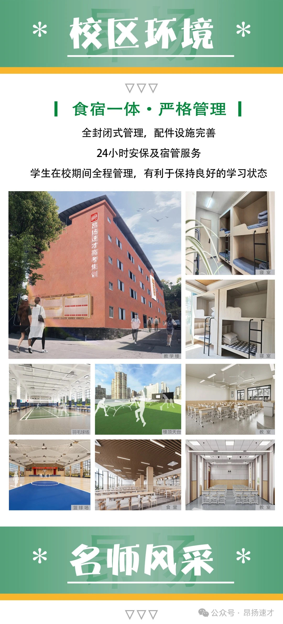 微信圖片_20241006143927.jpg