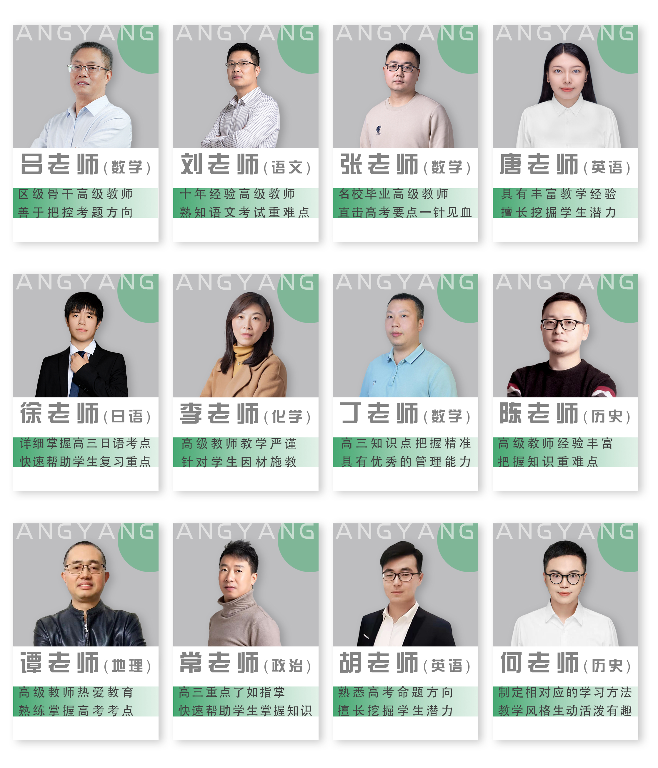老師.jpg