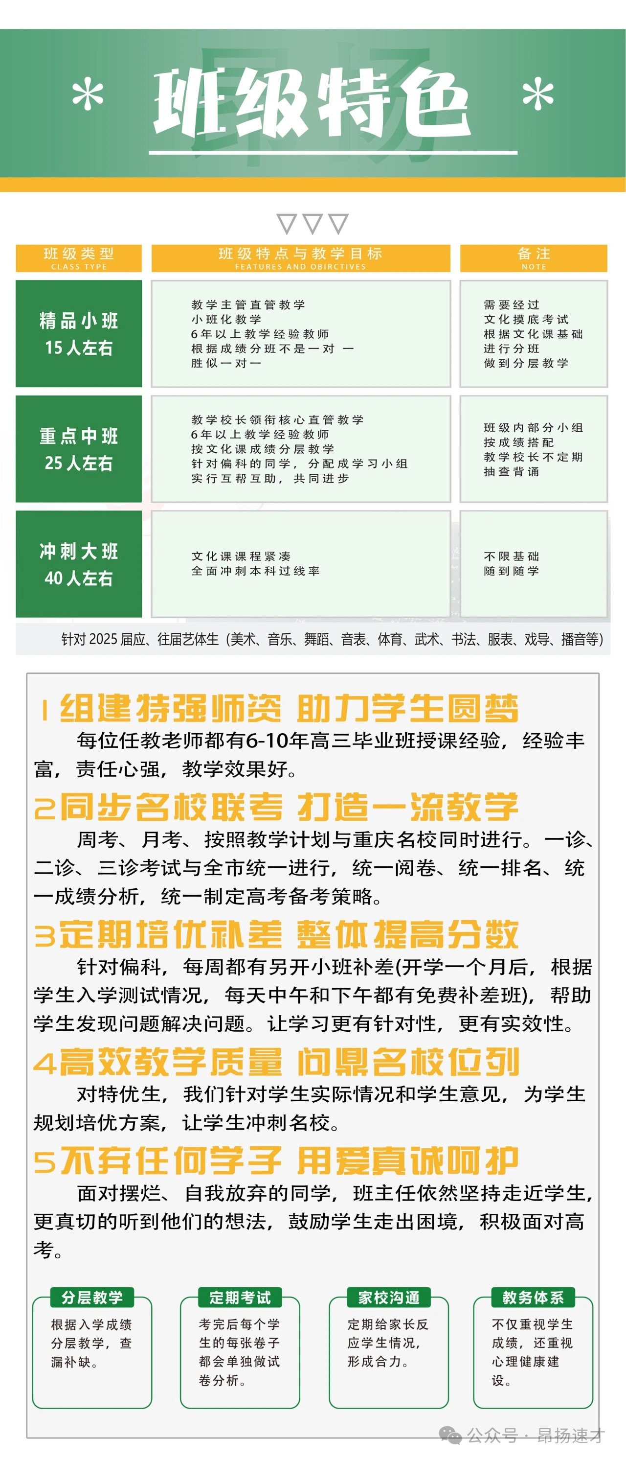 微信圖片_20241006143931.jpg