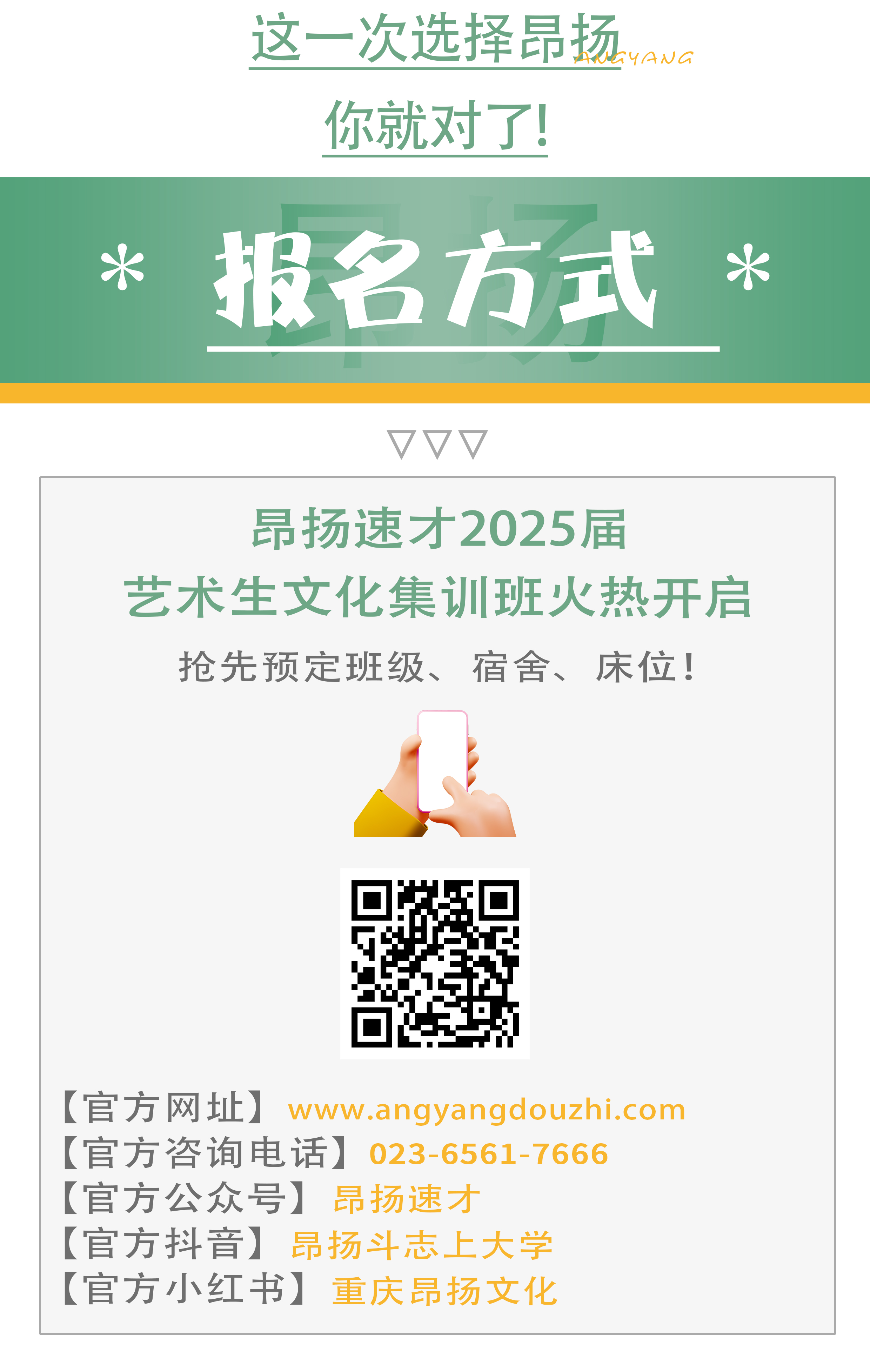 公眾號5.jpg