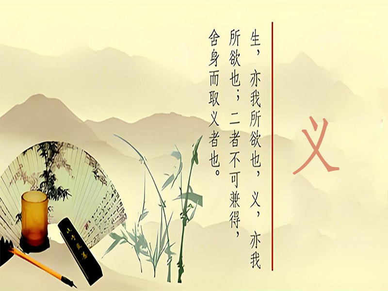 義.jpeg.png
