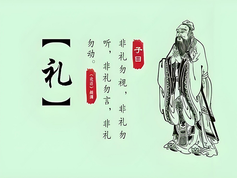 禮.jpeg.png